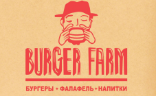 Burger Farm - фото (767-3507)