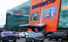 Развлекательный центр Блокбастер - фото (892-11020)