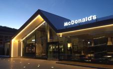 McDonald's - фото (4542-39975)