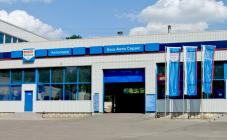 СТО Бош-Сервис - фото (3033-39330)