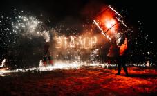 Pro100 Event Agency  - фото (8833-52888)