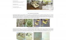 Studio Site - фото (8176-51406)