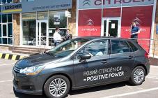 НИКО Авант - фото (3233-39519)