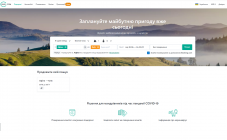 kiwi.com - фото (8895-52973)