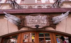 Первак - фото (3502-17281)