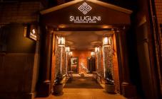 Suluguni - фото (3633-18477)