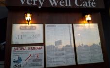 Very Well Cafe - фото (3708-19127)