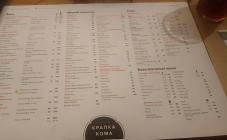 Літпаб Крапка Кома - фото (4063-20239)