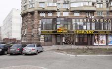 Евразия на Григоренко - фото (4239-21306)