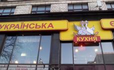 Два Гуся - фото (4330-21844)