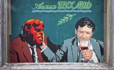 Борщ Кафе - фото (4395-22167)