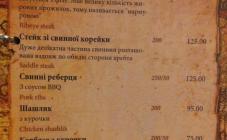 Паб "Сундук" - фото (4448-22515)