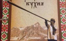 Паб "Сундук" - фото (4448-22516)