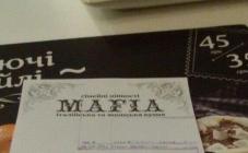 Ресторан "Мафия" - фото (4552-23160)