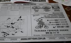 Вареничная Катюша - фото (4575-23272)