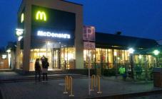 McDonald's - фото (4678-23853)