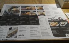 Menya Musashi - фото (4748-23985)