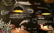 Мураками ОБОЛОНЬ - фото (4781-24208)