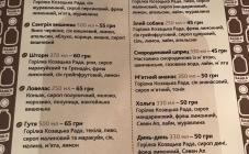 
Фан бар Банка
 - фото (4893-24850)