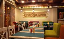 Chito-Gvrito (Чито-Гврито) - фото (4903-24904)