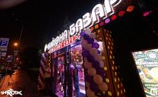 Чайхона Базар - фото (4962-25226)