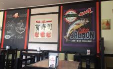 Fuji Sushi - фото (4982-25341)