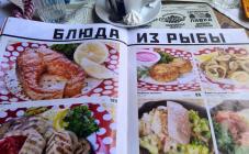 Вареничная Катюша - фото (5064-25855)