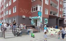 LeMur - фото (5166-26338)