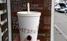 
Cafe Ostanovka
 - фото (5168-26346)