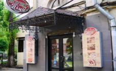 Везувио - фото (5362-27173)