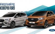 Віннер Імпортс Україна - фото (2176-12283)