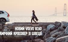 Віннер Імпортс Україна - фото (2176-12284)