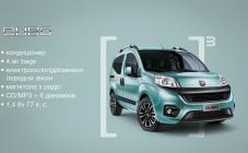 FIAT - Україна - фото (2204-12370)