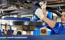 Прогресс Автоцентр - фото (2273-12582)