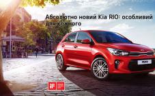 ТЕХНОЦЕНТР НАВИГАТОР - официальный дилер KIA - фото (2299-12668)