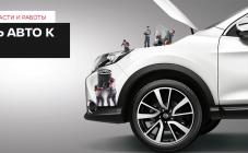 Компанія "Н-Авто" - фото (2401-13208)