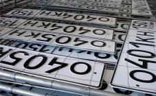 Avtoznak - фото (3025-15965)