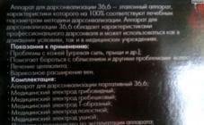 Аптека "Арсена" - фото (5392-27296)