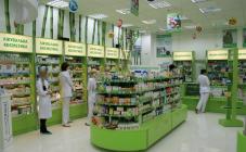 Аптека "Французская аптека" - фото (5393-27302)