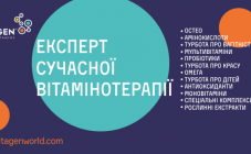Аптека «Будем Здоровы Вместе. Без наценок.»  - фото (5394-27311)