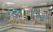 Аптека № 10  - фото (5404-27346)