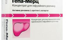 Аптека № 10  - фото (5404-27347)