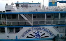 Богдан Хмельницкий - фото (6556-34444)