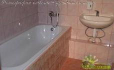 Отель Малибу - фото (6615-34738)