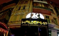 Кашемир - фото (6190-31450)