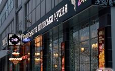 Mafia - фото (5488-27839)