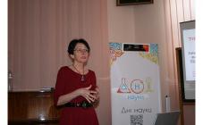 Астрономічна обсерваторія Київського національного університету імені Тараса Шевченка - фото (1708-9127)