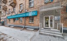 Территория Красоты VERY - фото (647-2467)