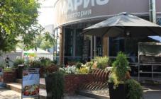 пиццерия Марио - фото (750-3146)