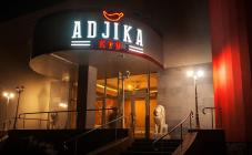 ADJIKA-KTV - фото (6361-40798)